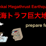 Nankai megathrsut earthquake