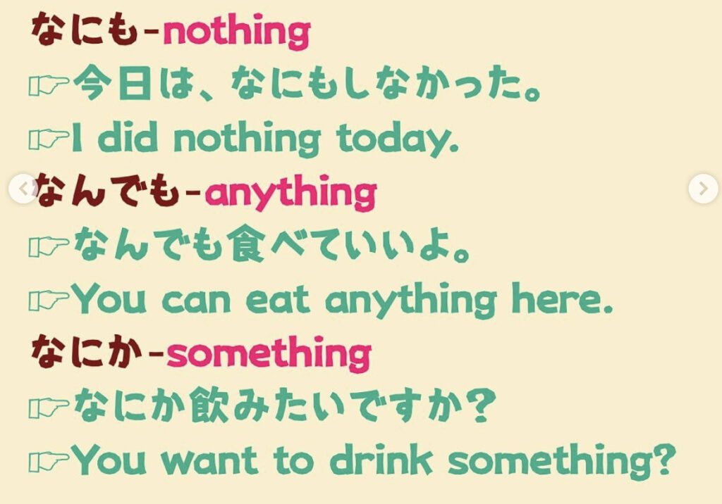 nothing, anything, something
